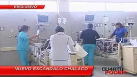 Equipos médicos fueron instalados en el Hospital Carrión antes de licitación     