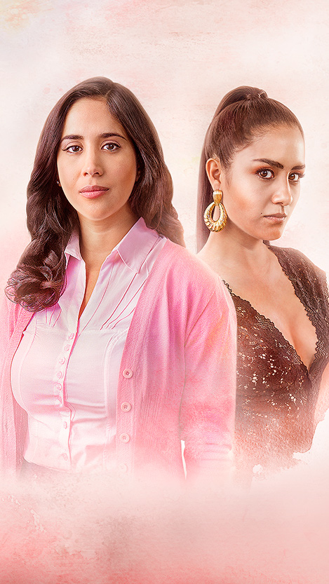 Dos Hermanas
